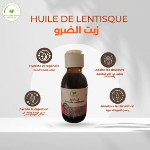 Huile de Lentisque 100% pure et naturelle 100ml