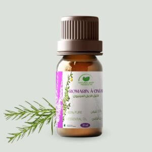 Huile Essentielle de Romarin à Cinéole 10ml